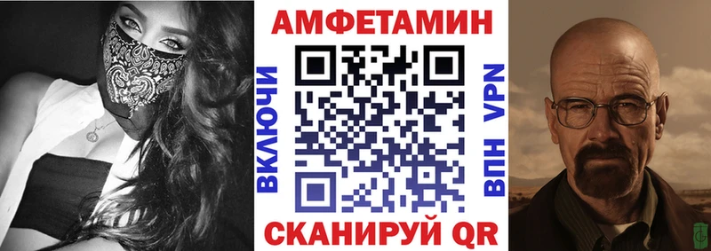 ОМГ ОМГ ONION Тосно Амфетамин Premium