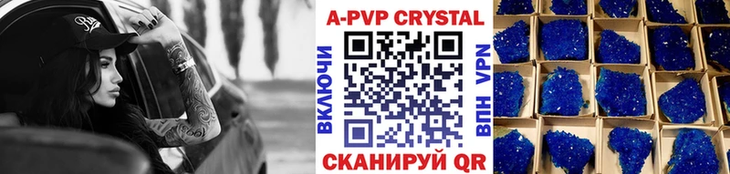 A-PVP СК Тосно