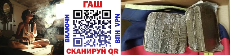 Гашиш hashish Тосно