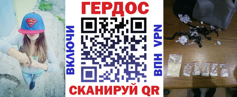 где можно купить Тосно Героин Афган