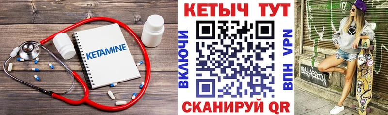 КЕТАМИН ketamine Тосно