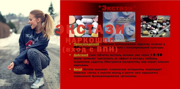 меф VHQ Новокубанск