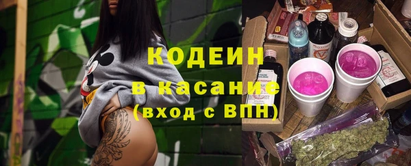 скорость Новозыбков