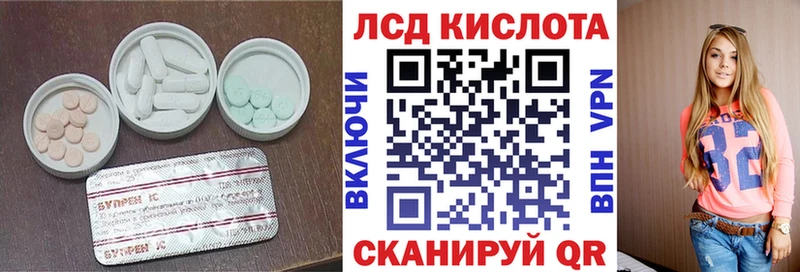 Лсд 25 экстази кислота  как найти наркотики  Тосно 