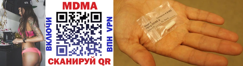 MDMA молли  Тосно 