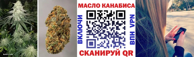 Дистиллят ТГК THC oil  Тосно 